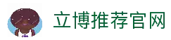 立博(Ladbrokes)官方网站-体育外围投注平台